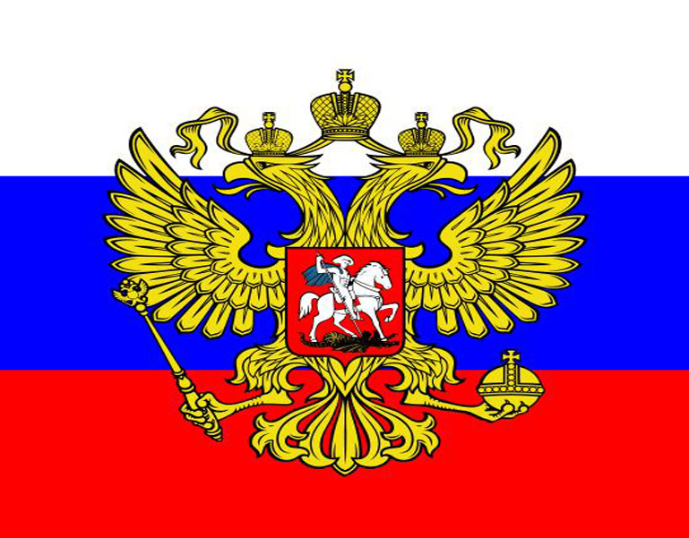 Russia National Emblem