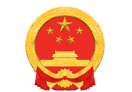 China National Emblem