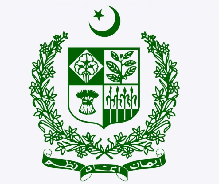 Pakistan National Emblem