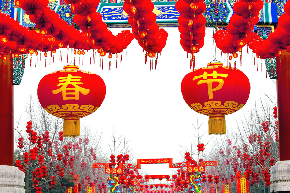 China National Festival