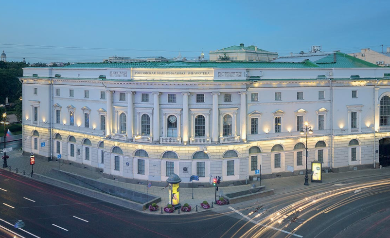 Russia National Library