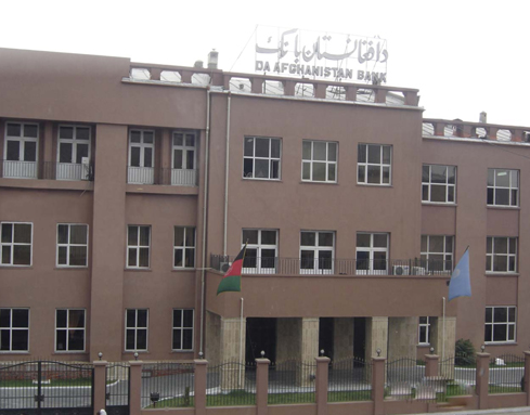 Afghanistan National Bank