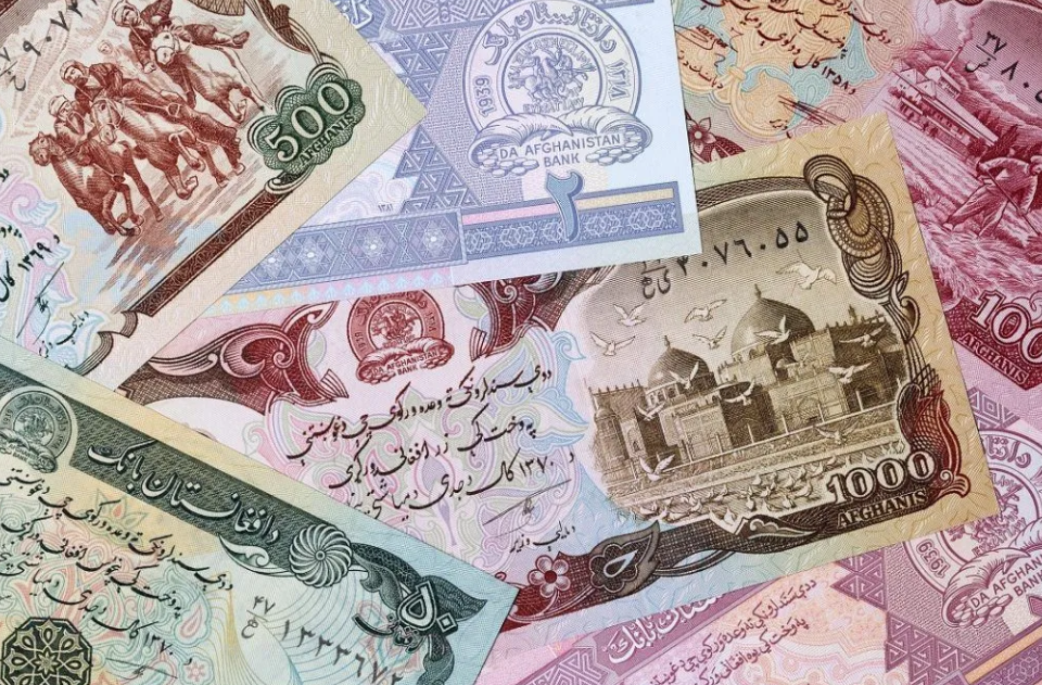 Afghanistan National Currency