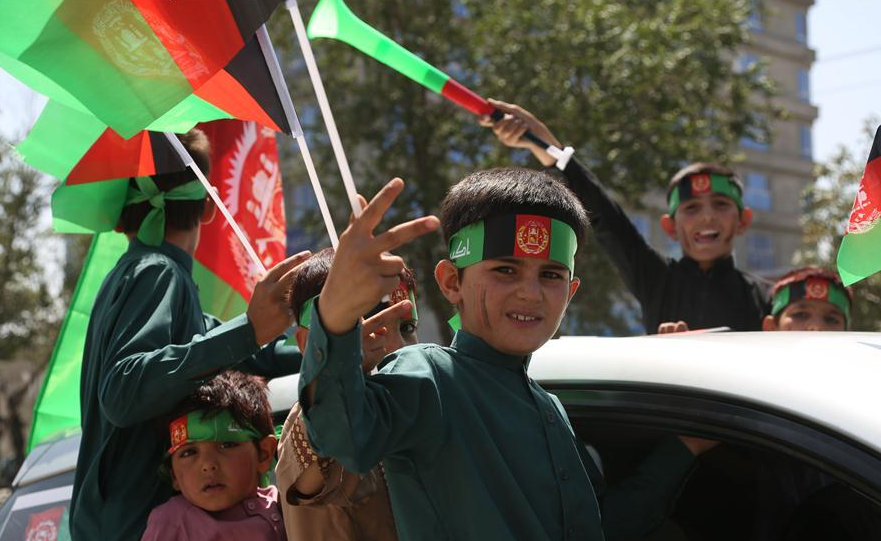 Afghanistan National Day