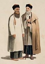 Afghanistan National Dress