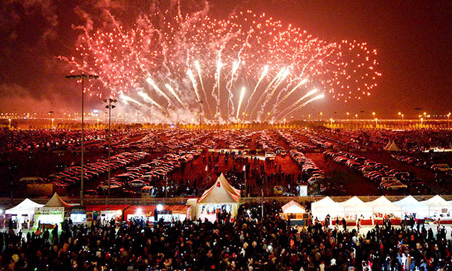 Bahrain National Festival