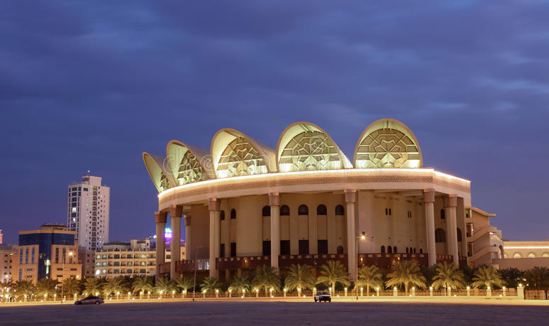 Bahrain National Library
