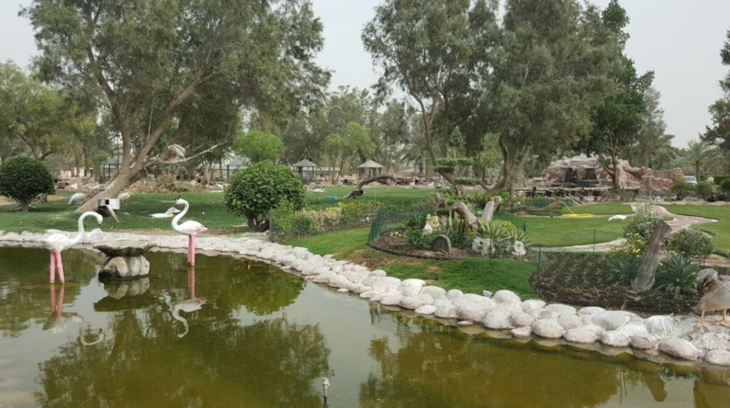 Bahrain National Park