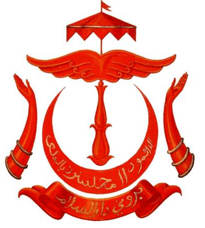 Brunei National Emblem