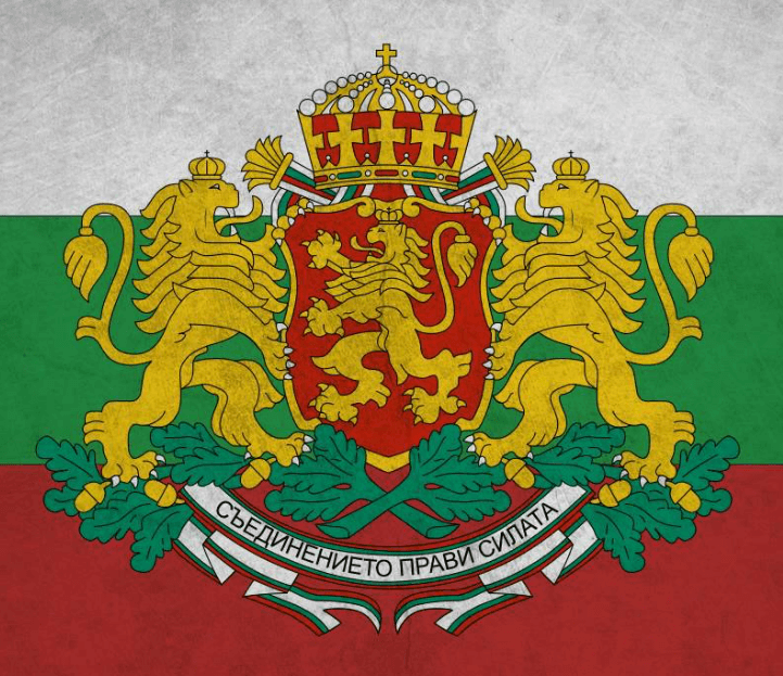 Bulgaria National Emblem