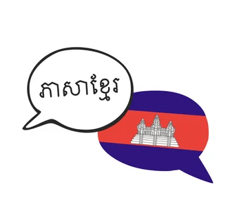 Cambodia National Language
