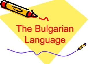 Bulgaria National Language
