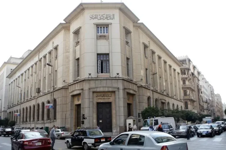 Egypt National Bank