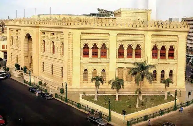 Egypt National Library